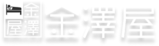 金澤屋広岡フッターロゴ
